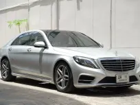 2015 Mercedes-Benz S300 2.1 BlueTEC Hybrid รถเก๋ง 4 ประตู รถสวย ไมล์แท้ ประวัติดี 
