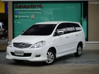 2010 TOYOTA INNOVA 2.0 V 🌟ฟรีดาวน์ ✅จัดได้ทุกอาชีพ