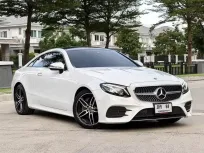 2018 Mercedes-Benz E200 2.0 AMG Dynamic รถเก๋ง 2 ประตู รถสวย ไมล์แท้ 