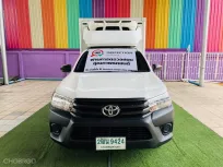 ✅ตู้เย็น ติดลบ เสริมแหนบ ผ่านการตรวจคุณภาพรถยนต์ 2019 Toyota Hilux Revo 2.4 J Plus 