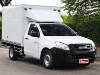 Isuzu D-Max 2.5 SPARK B 2013 กระบะตู้ทึบเพลาลอยภายในสแตนเลส พร้อมใช้งาน