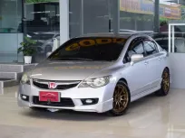 2010 Honda CIVIC 1.8 S i-VTEC รถเก๋ง 4 ประตู ดาวน์ 0%