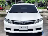 2013 Honda CIVIC 1.8 S รถเก๋ง 4 ประตู 