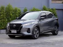2020 Nissan Kicks e-POWER VL suv 