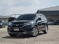 2016 Honda CR-V 2.0 S SUV 