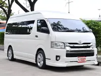 Toyota Hiace 3.0 COMMUTER D4D 2017 รถตู้ใช้งานในครอบครัวแต่งวีไอพีชุดใหญ่ เบาะ 9 ที่นั่ง