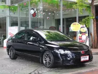 ขายรถ HONDA CIVIC 1.8 S เกียร์ M/T สีดำ ปี 2008