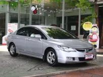 ขายรถ HONDA CIVIC 1.8 S เกียร์ AUTO สีเทา ปี 2007