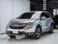 ขายรถ Honda CR-V 2.4 E ปี 2019