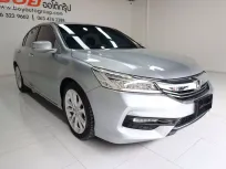 2017 Honda ACCORD 2.4 EL รถเก๋ง 4 ประตู 