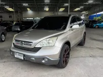 Honda CR-V Gen3 2.0 E 4WD ปี 2007 สีน้ำตาล