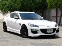 2009 Mazda RX-8 1.3 Roadster รถเก๋ง 2 ประตู รถสภาพดี มีประกัน 