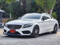2017 Mercedes-Benz C250 2.0 Coupe AMG Dynamic รถเก๋ง 2 ประตู ออกรถง่าย รถบ้านไมล์น้อย เจ้าของขายเอง 