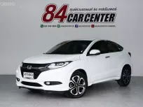 2015 Honda HR-V 1.8 E Limited SUV ฟรีดาวน์