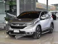 2018 Honda CR-V 2.4 EL 4WD SUV ดาวน์ 0%