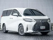 2021 LM300h 2.5 Hybrid E-Four (Executive 4 Seats)
