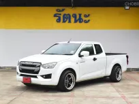 2021 Isuzu D-Max 1.9 Spacecab S รถกระบะ ออกรถฟรี