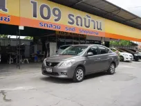 ขาย รถมือสอง 2012 Nissan Almera 1.2 V รถเก๋ง 4 ประตู 