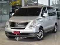 2013 Hyundai Grand Starex 2.5 VIP รถตู้/VAN ฟรีดาวน์