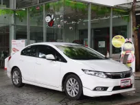 ขายรถ HONDA CIVIC 1.8 E เกียร์ AUTO สีขาว ปี 2013