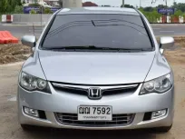 2008 Honda CIVIC 1.8 E i-VTEC รถเก๋ง 4 ประตู 