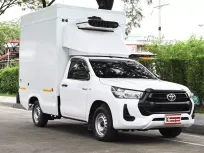 Toyota Revo 2.4 SINGLE Entry 2021 กระบะตู้เย็นความสุง 1.80 เมตร พร้อมใช้งาน