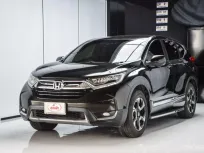 ขายรถ Honda CR-V 2.4 EL 4WD ปี 2017