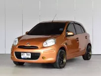 ขาย รถมือสอง 2011 Nissan MARCH 1.2 VL รถเก๋ง 5 ประตู 