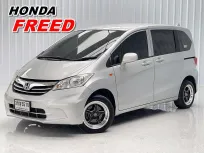 ขาย รถมือสอง 2015 Honda Freed 1.5 SE A/T