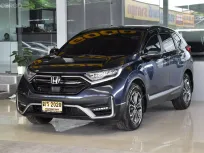2021 Honda CR-V 1.6 DT EL 4WD SUV ฟรีดาวน์