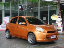 ขายรถ NISSAN MARCH 1.2 E MANUAL ส้ม ปี 2010 