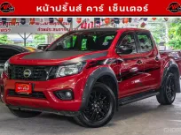 2017 Nissan Navara 2.5 Calibre EL Black Edition รถกระบะ ดาวน์ 0%