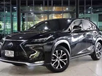 2015 Lexus NX300h 2.5 F SPORT SUV ออกรถง่าย รถบ้านมือเดียว ไมล์น้อย 