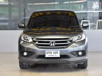 2013 Honda CR-V 2.4 EL 4WD SUV ดาวน์ 0%