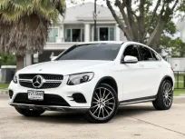 2019 Mercedes-Benz GLC250 2.0 GLC 250 Coupe 4MATIC AMG Plus SUV 