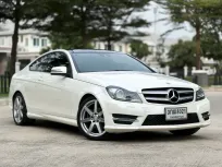 2014 Mercedes-Benz C180 AMG 1.6 รถเก๋ง 2 ประตู ออกรถง่าย รถบ้านมือเดียว ไมล์น้อย 