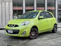 2013 Nissan MARCH 1.2 V รถเก๋ง 5 ประตู รถสภาพดี มีประกัน