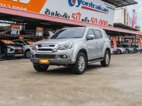 ISUZU MU-X 3.0 DVD ปี 2018 ผ่อนเริ่มต้น 11,***