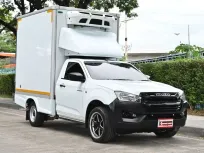 Isuzu D-Max 1.9 Spark ปี20 ตู้เปิดรอบด้าน มือเดียว