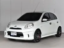 ขาย รถมือสอง 2013 Nissan MARCH 1.2 VL Sport version รถเก๋ง 5 ประตู 