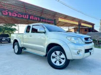 2011 Toyota Hilux Vigo Prerunner 2.5 E VN turbo MT รถกระบะ 