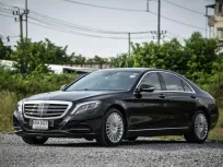 🔥 New Arrival รถผู้บริหารเข้าใหม่ S-Class สะดวกสบายสุดๆ Mercedes-Benz S300 2.1 BlueTEC Hybrid