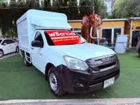 🅰️2018 Isuzu D-Max 1.9 S รถกระบะ ออกรถง่าย มีตู้แห้งทึบ ประตูสไลด์ ได้ทั้ง 2 ข้าง.