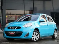 2017 Nissan MARCH 1.2 E รถเก๋ง 5 ประตู ผ่อนสบายๆ
