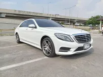 2015 Mercedes-Benz S300 2.1 BlueTEC Hybrid รถเก๋ง 4 ประตู 