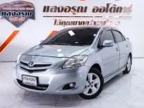 Toyota Vios 1.5 E เกียร์ออโต้ ปี 2007/2008