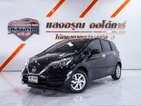 2017 Nissan Note 1.2 V รถเก๋ง 5 ประตู ผ่อนเริ่มต้น 4,*** บาท