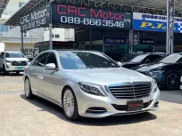 2015 Mercedes-Benz S300 2.1 BlueTEC Hybrid รถเก๋ง 4 ประตู 