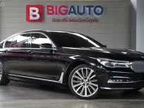 2019 BMW 740Le 2.0 G12 xDrive Pure Excellence AT ไมล์แท้ วิ่งเฉลี่ยต่อปีน้อยมากครับ B2170