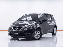 1C538 NISSAN NOTE 1.2 V AT 2018